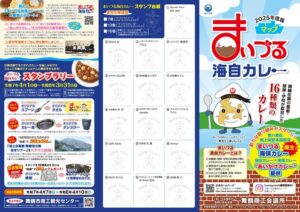 panf_omote_s