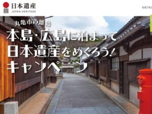 marugame_rito