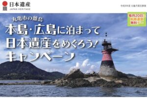 marugame_rito