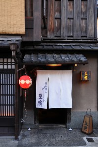 gion4